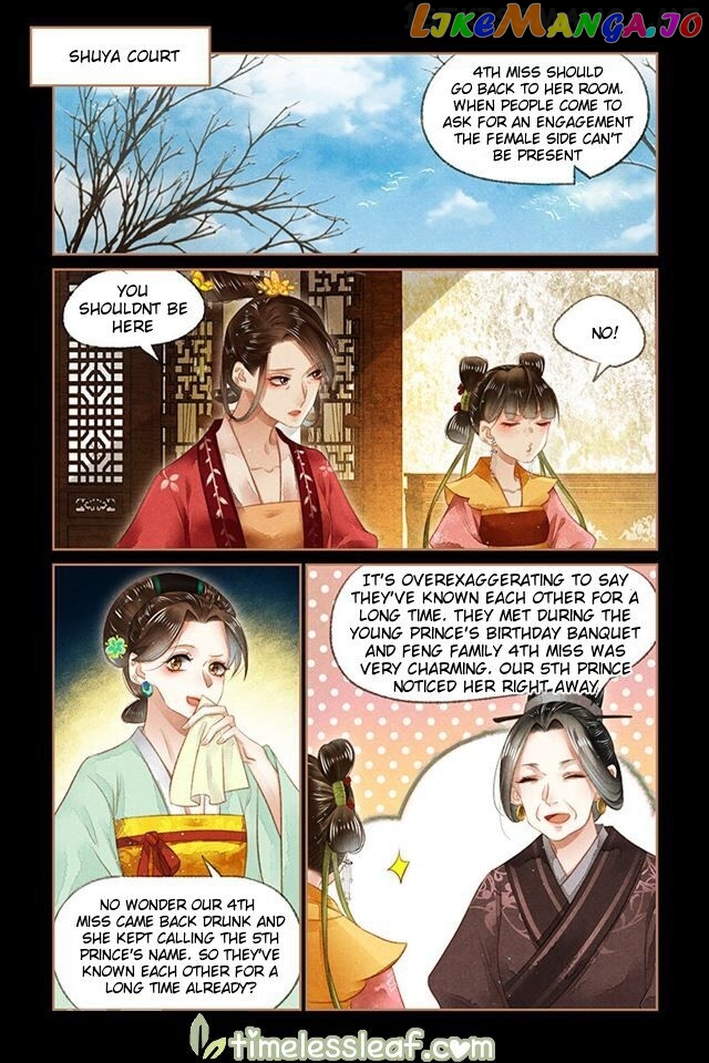 Shen Yi Di Nu Chapter 143.5 - page 3