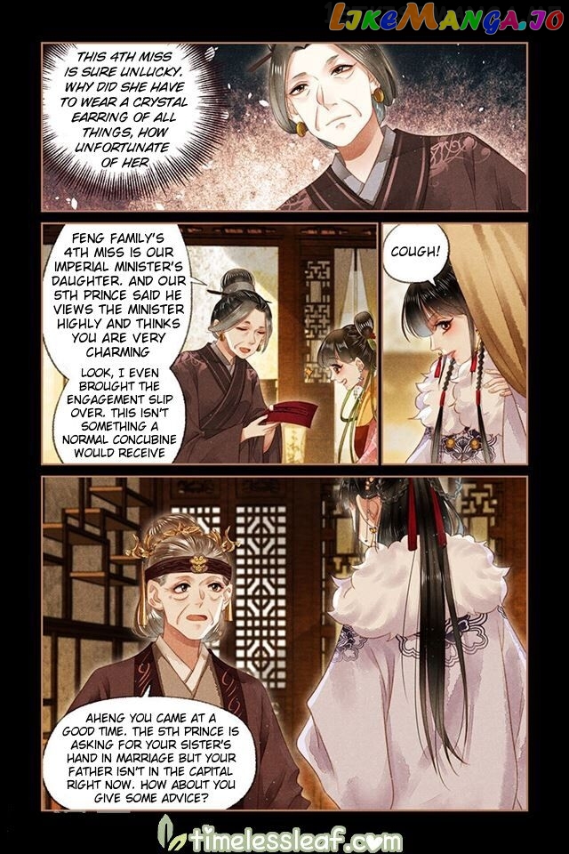 Shen Yi Di Nu Chapter 143.5 - page 4