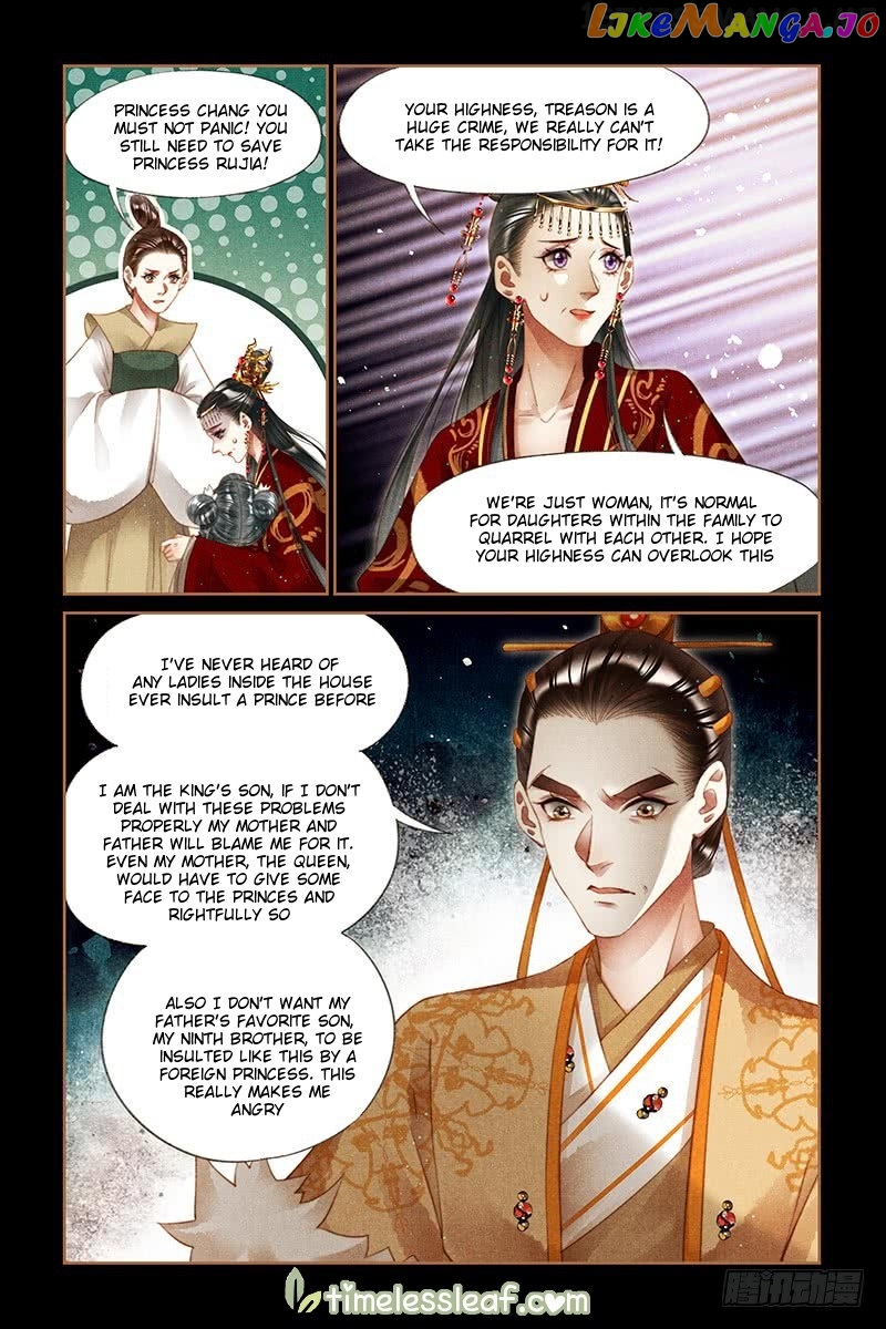 Shen Yi Di Nu Chapter 250.5 - page 1