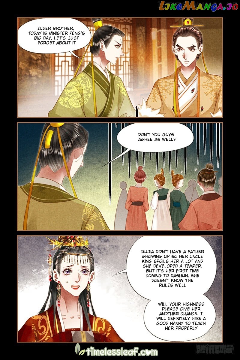 Shen Yi Di Nu Chapter 250.5 - page 2