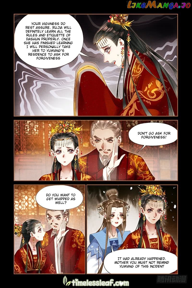 Shen Yi Di Nu Chapter 250.5 - page 3