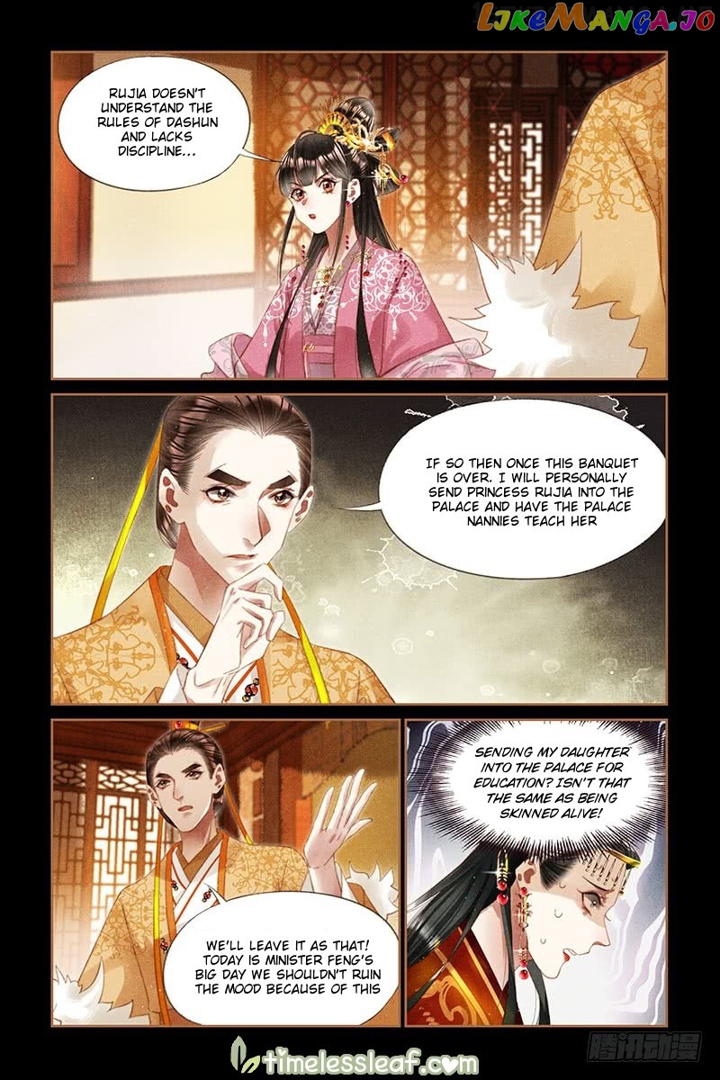 Shen Yi Di Nu Chapter 250.5 - page 4