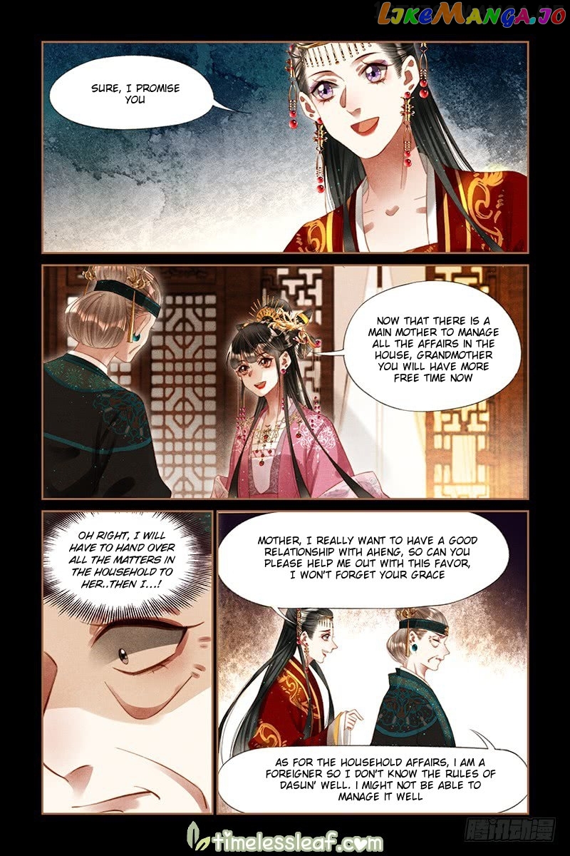 Shen Yi Di Nu Chapter 251.5 - page 2