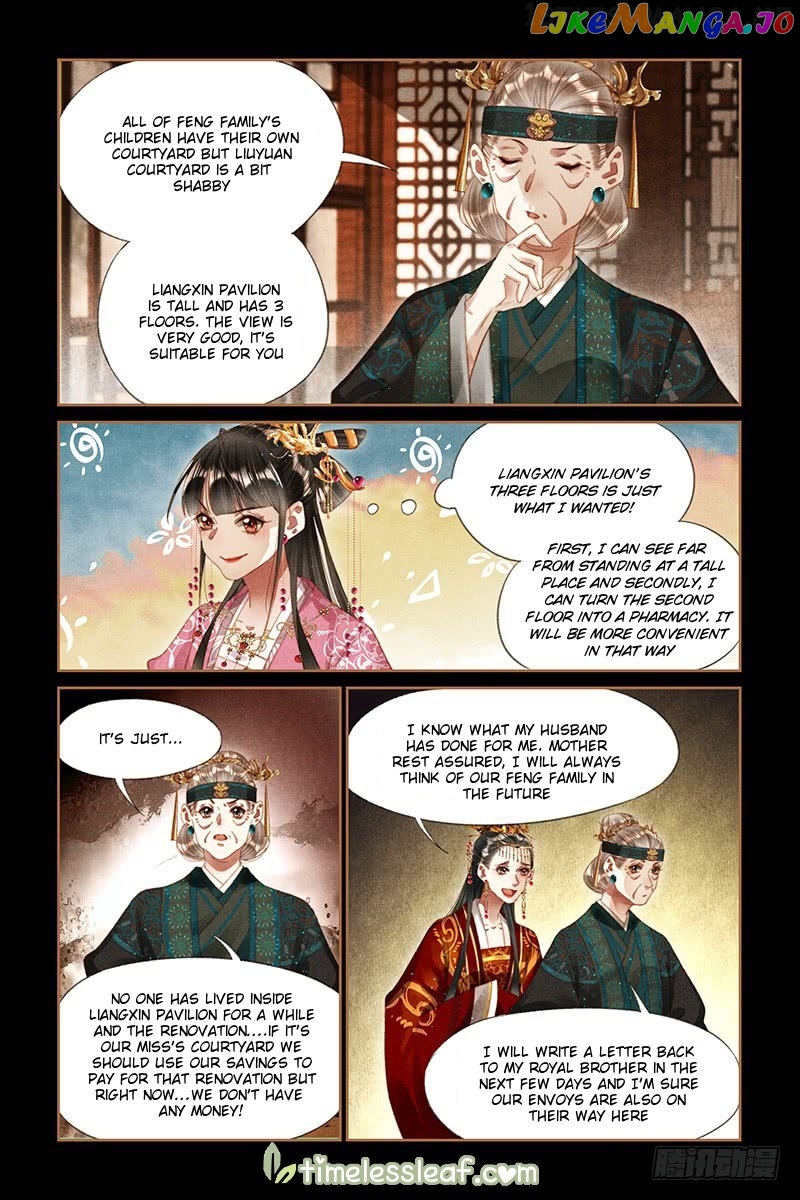 Shen Yi Di Nu Chapter 251.5 - page 3