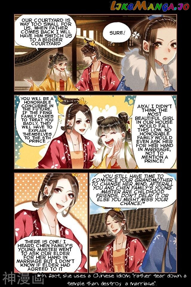 Shen Yi Di Nu Chapter 145.5 - page 3