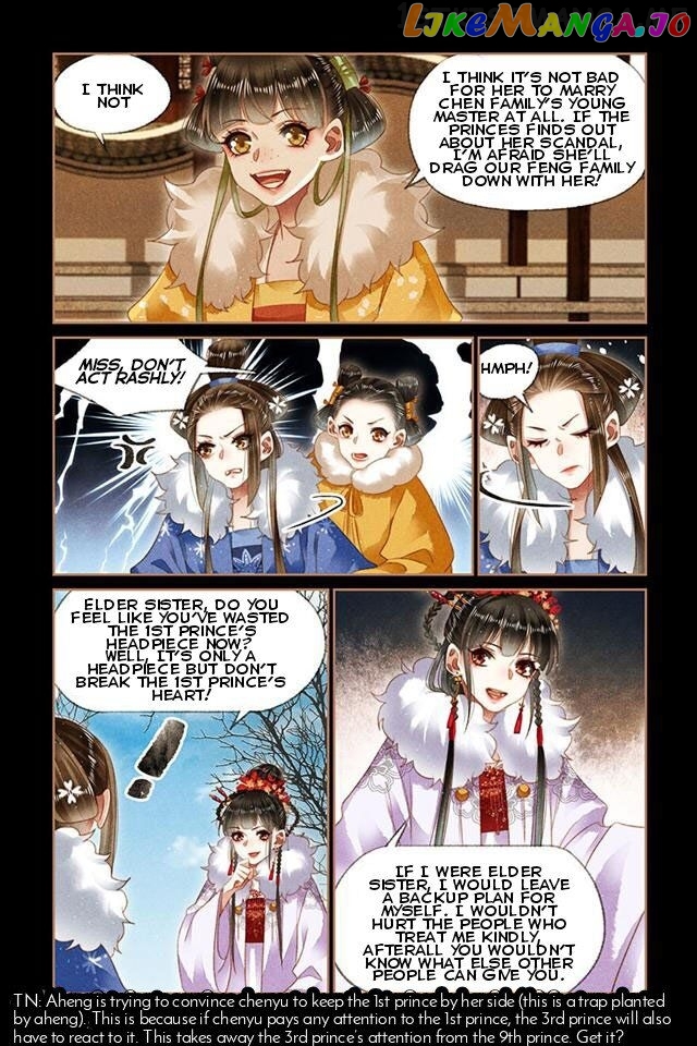 Shen Yi Di Nu Chapter 145.5 - page 4