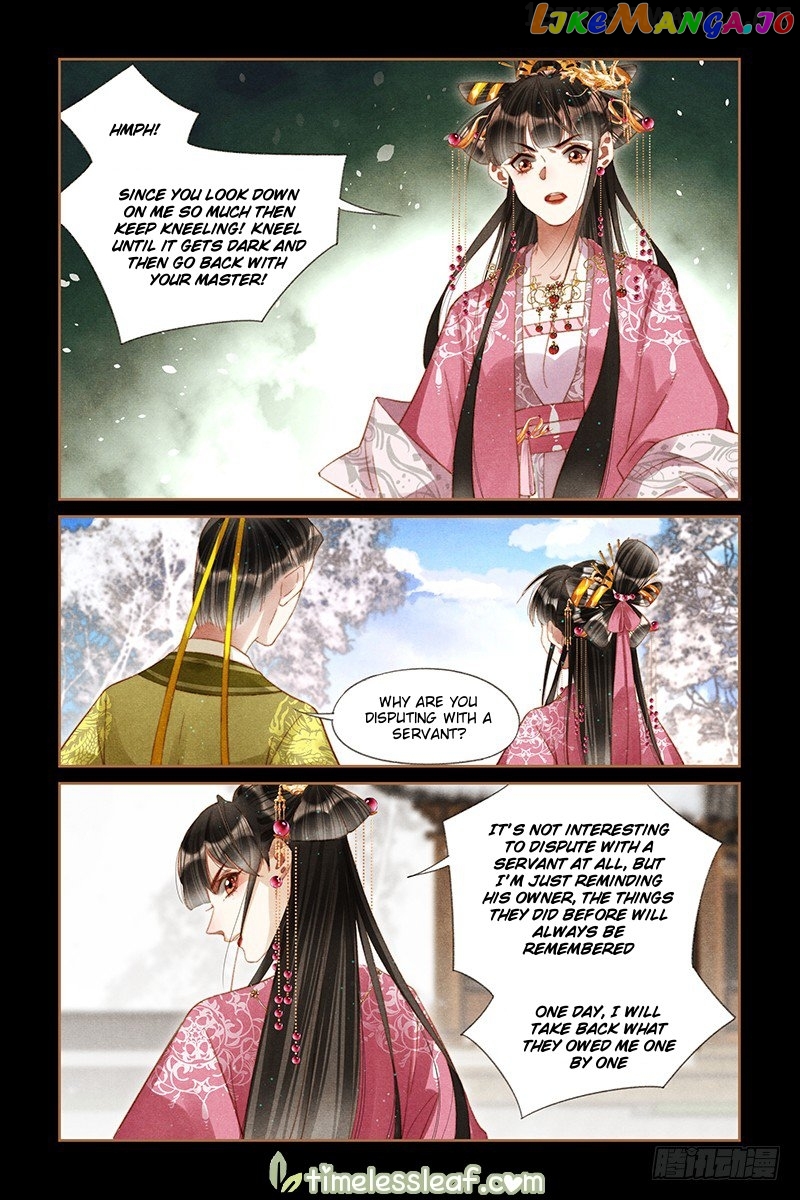 Shen Yi Di Nu Chapter 252.5 - page 2
