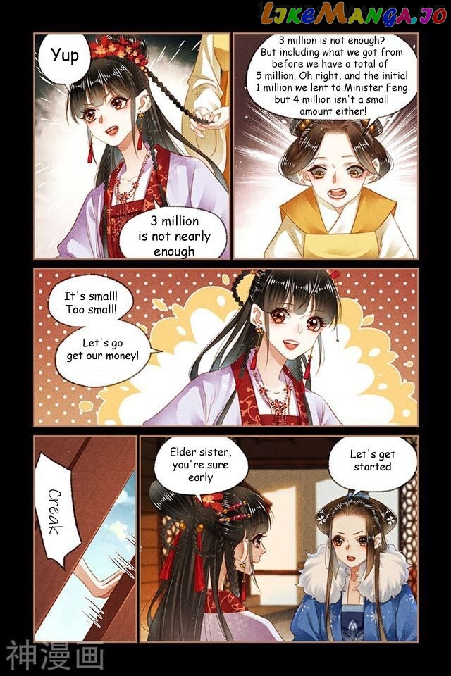Shen Yi Di Nu Chapter 146.5 - page 2