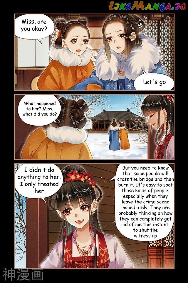 Shen Yi Di Nu Chapter 146.5 - page 4
