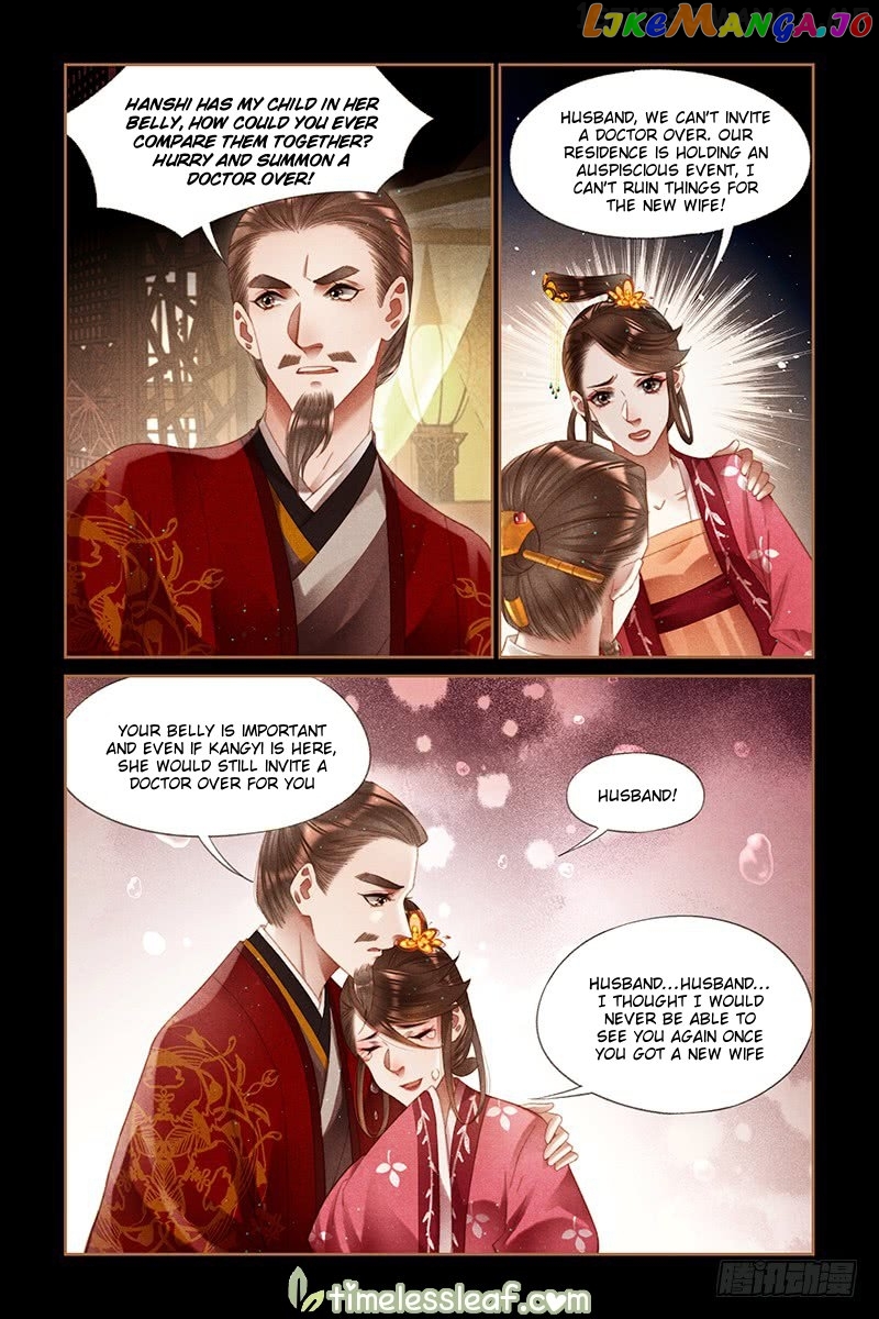 Shen Yi Di Nu Chapter 253.5 - page 2