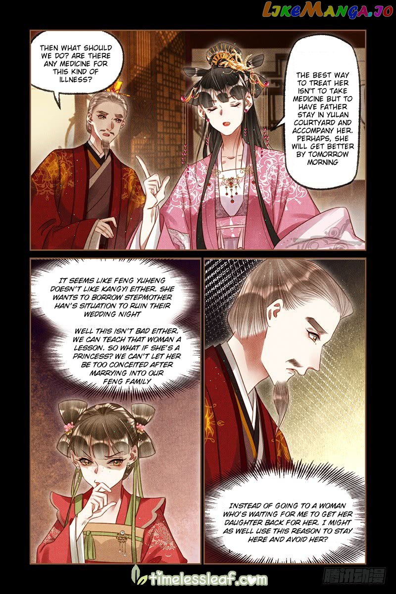 Shen Yi Di Nu Chapter 254 - page 2