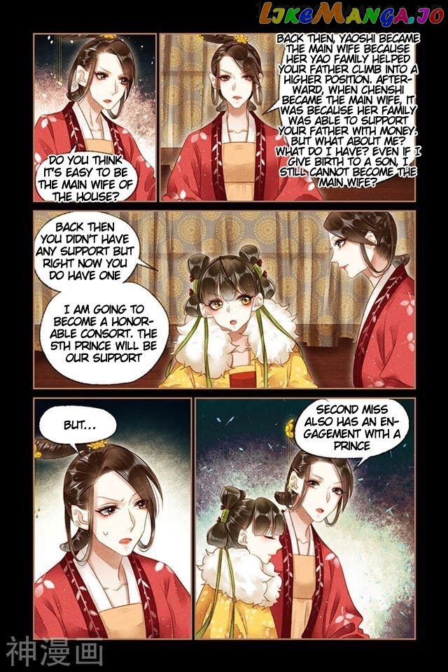 Shen Yi Di Nu Chapter 147.5 - page 3
