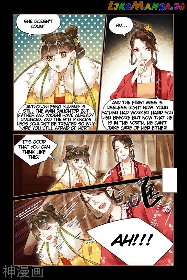 Shen Yi Di Nu Chapter 147.5 - page 4