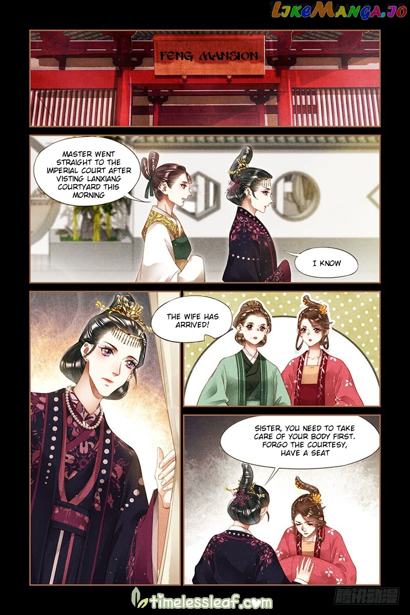 Shen Yi Di Nu Chapter 254.5 - page 2