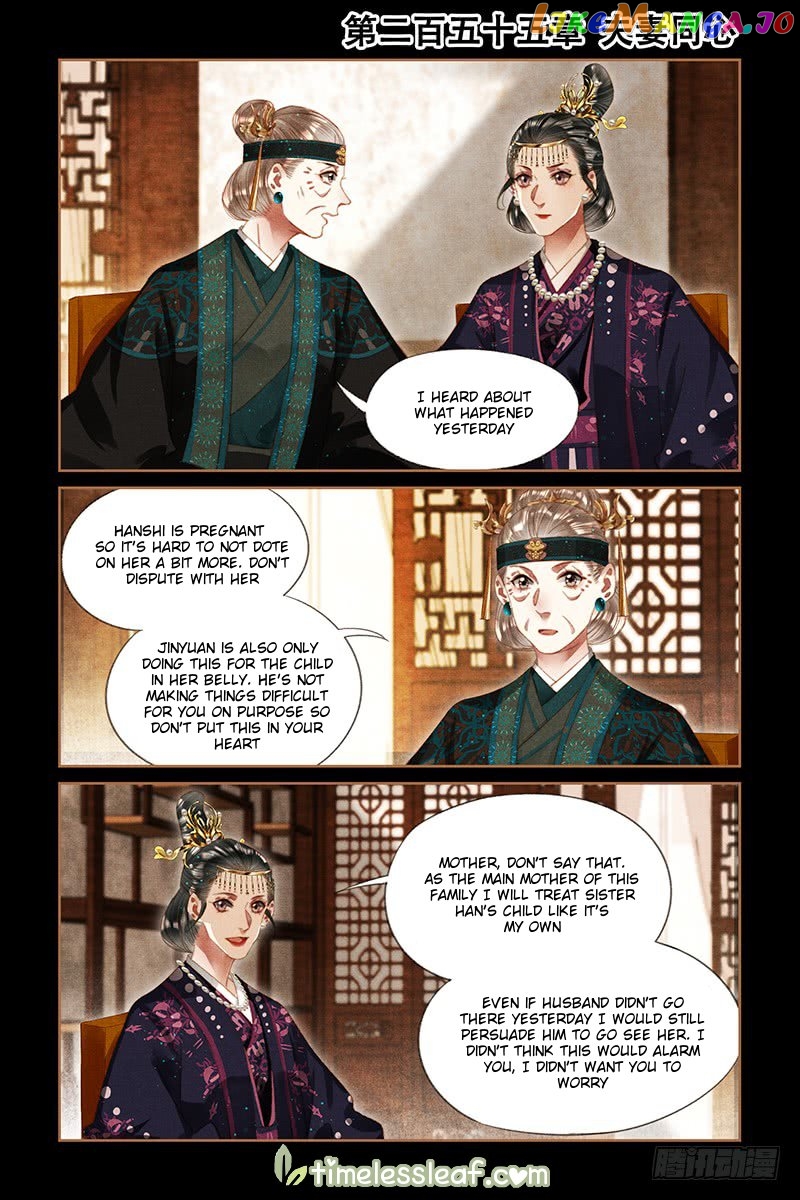 Shen Yi Di Nu Chapter 255 - page 1