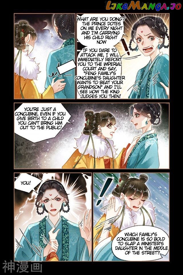 Shen Yi Di Nu Chapter 148.5 - page 2