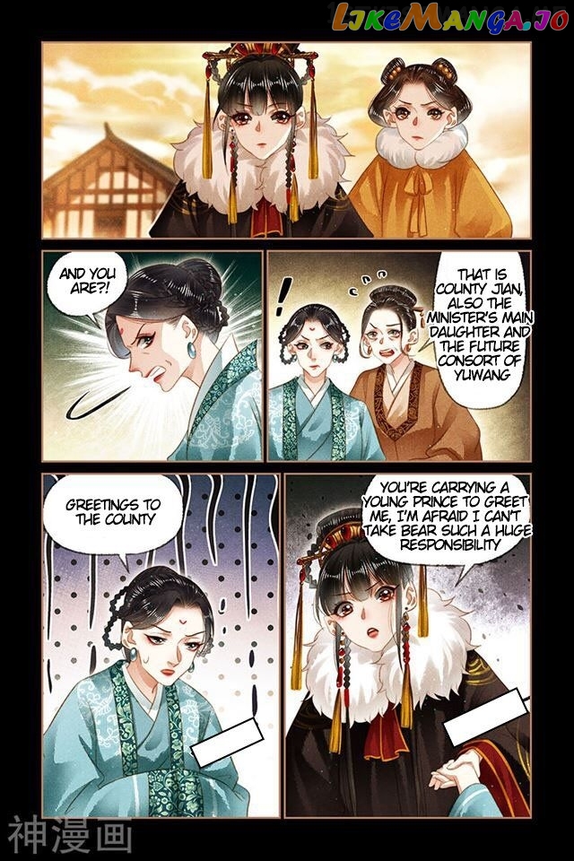 Shen Yi Di Nu Chapter 148.5 - page 3