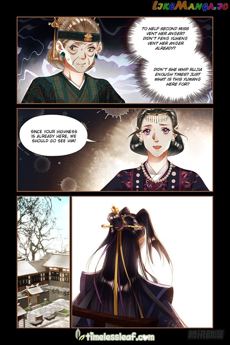 Shen Yi Di Nu Chapter 255.5 - page 2