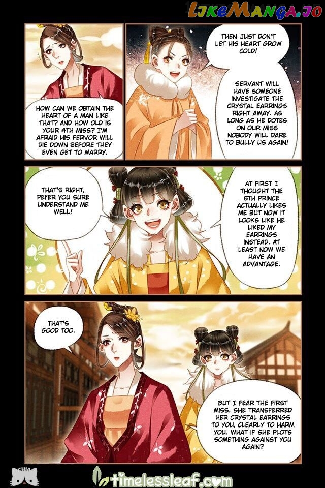 Shen Yi Di Nu Chapter 149.5 - page 2