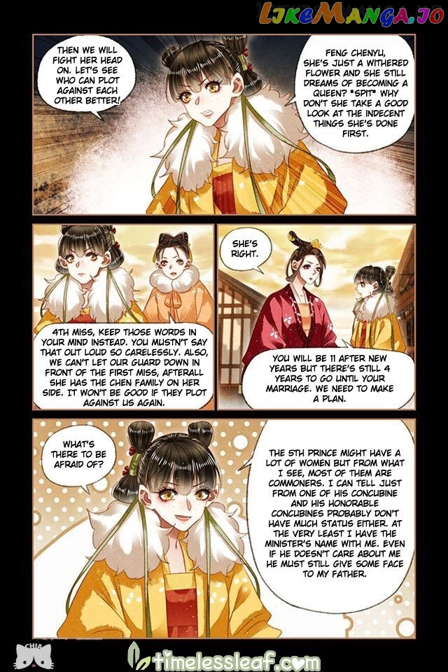 Shen Yi Di Nu Chapter 149.5 - page 3