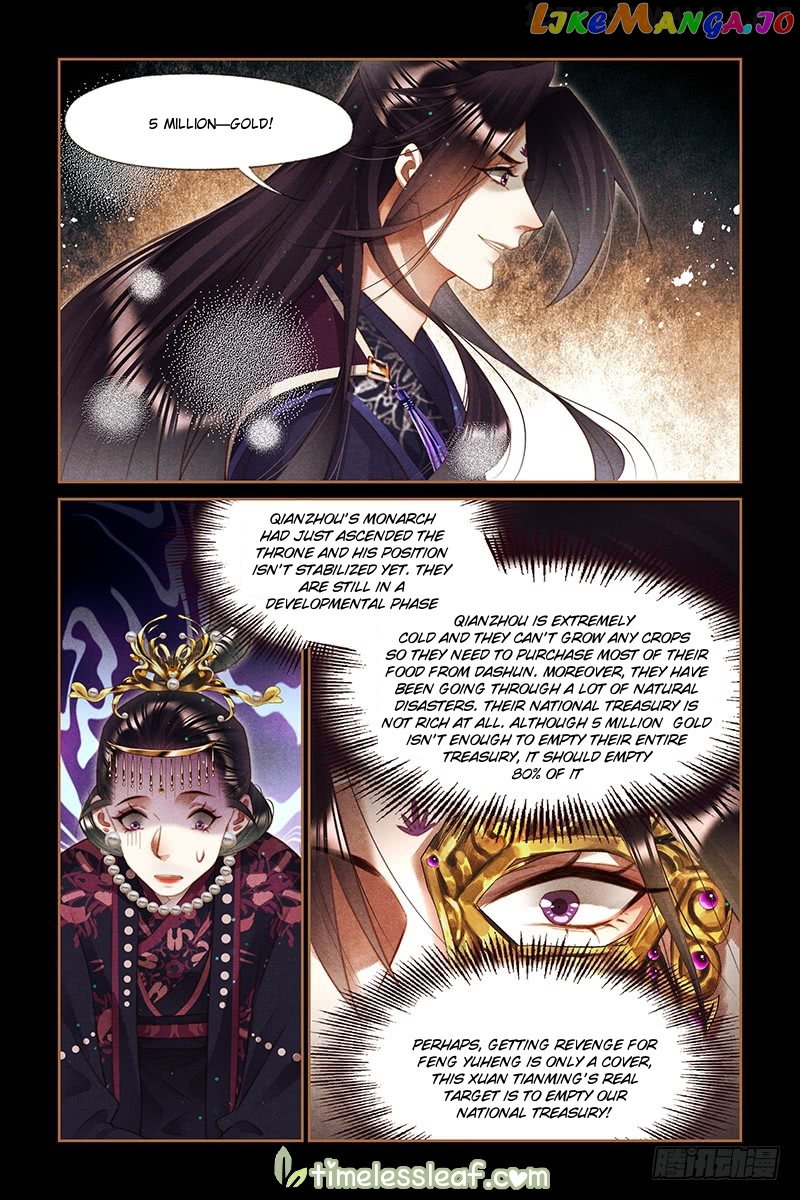 Shen Yi Di Nu Chapter 256.5 - page 4