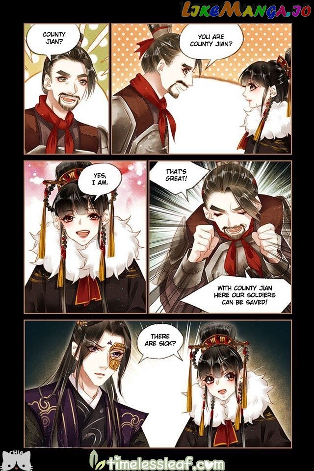 Shen Yi Di Nu Chapter 150.5 - page 2