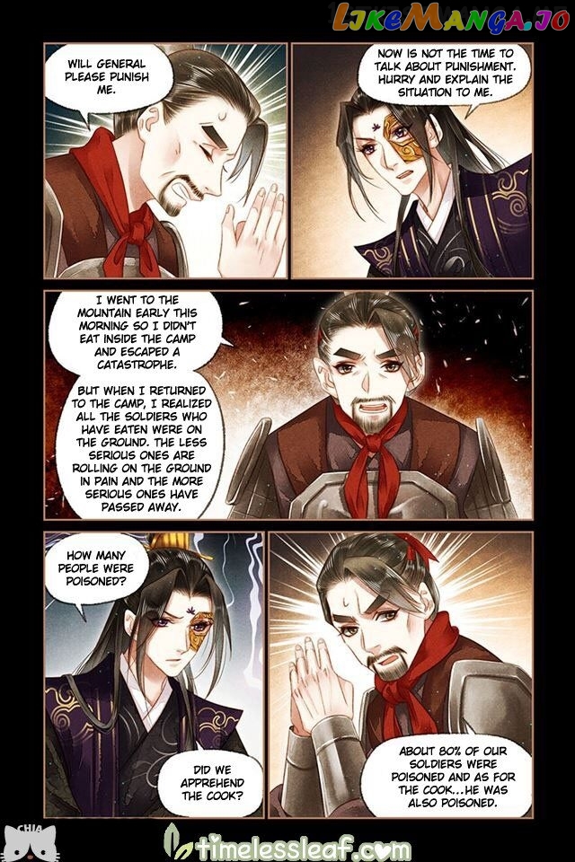 Shen Yi Di Nu Chapter 150.5 - page 3