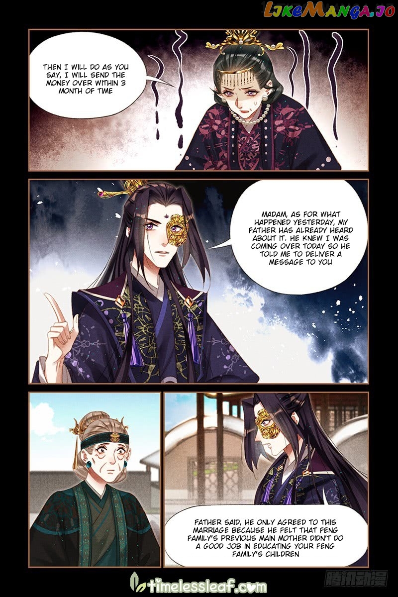 Shen Yi Di Nu Chapter 257.5 - page 2