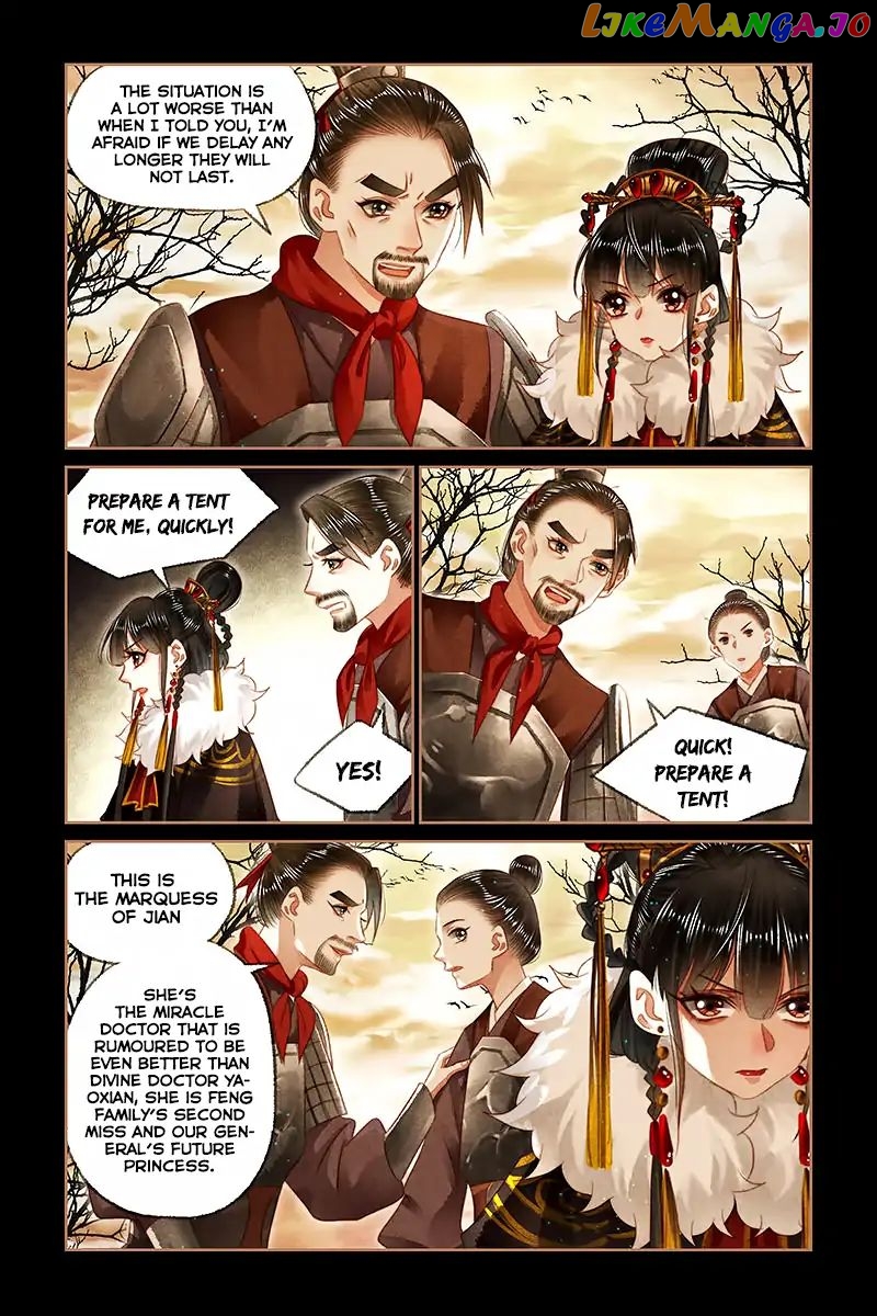 Shen Yi Di Nu Chapter 151 - page 7