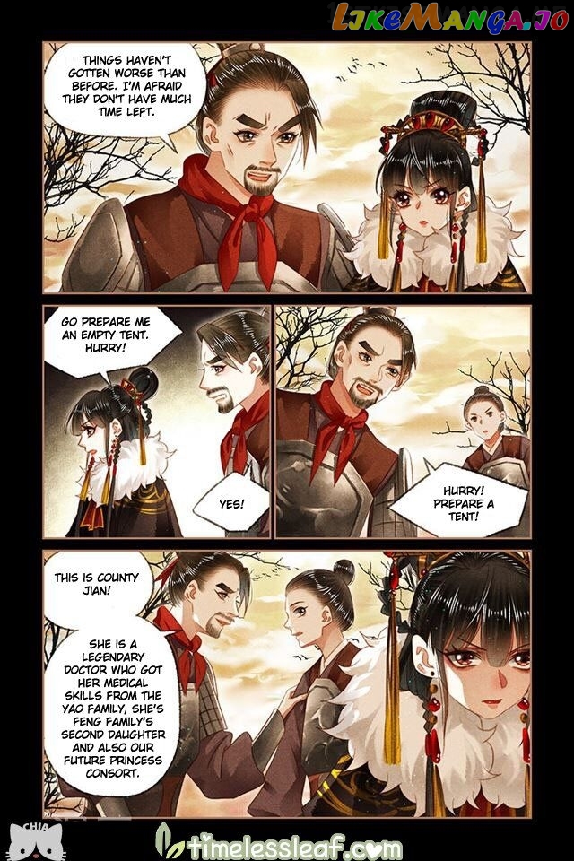 Shen Yi Di Nu Chapter 151.5 - page 1