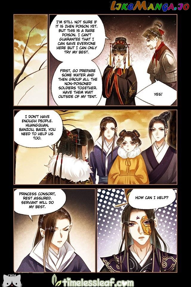 Shen Yi Di Nu Chapter 151.5 - page 4