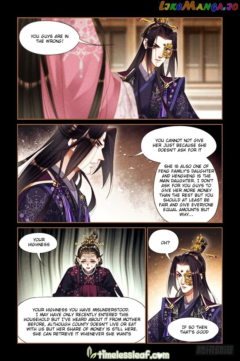 Shen Yi Di Nu Chapter 258.5 - page 2