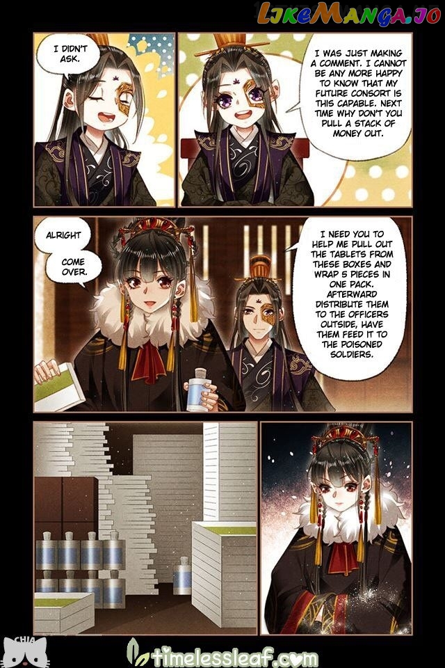 Shen Yi Di Nu Chapter 152.5 - page 2
