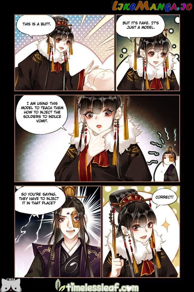 Shen Yi Di Nu Chapter 152.5 - page 5