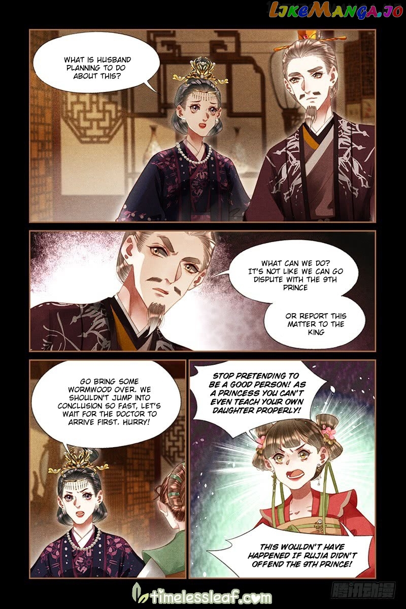 Shen Yi Di Nu Chapter 259.5 - page 3
