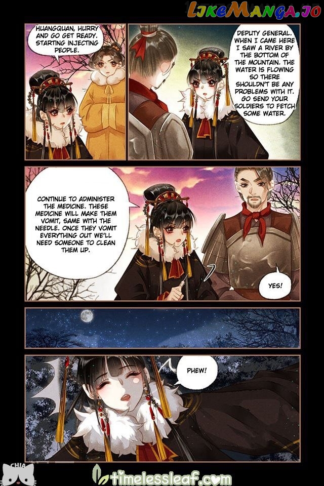 Shen Yi Di Nu Chapter 153.5 - page 3