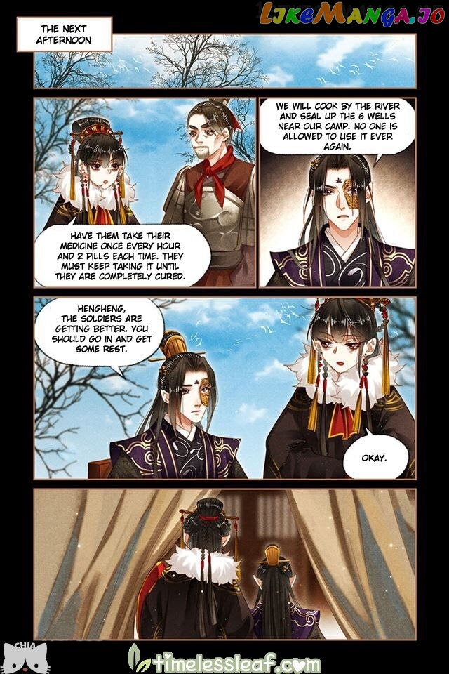 Shen Yi Di Nu Chapter 154.5 - page 1