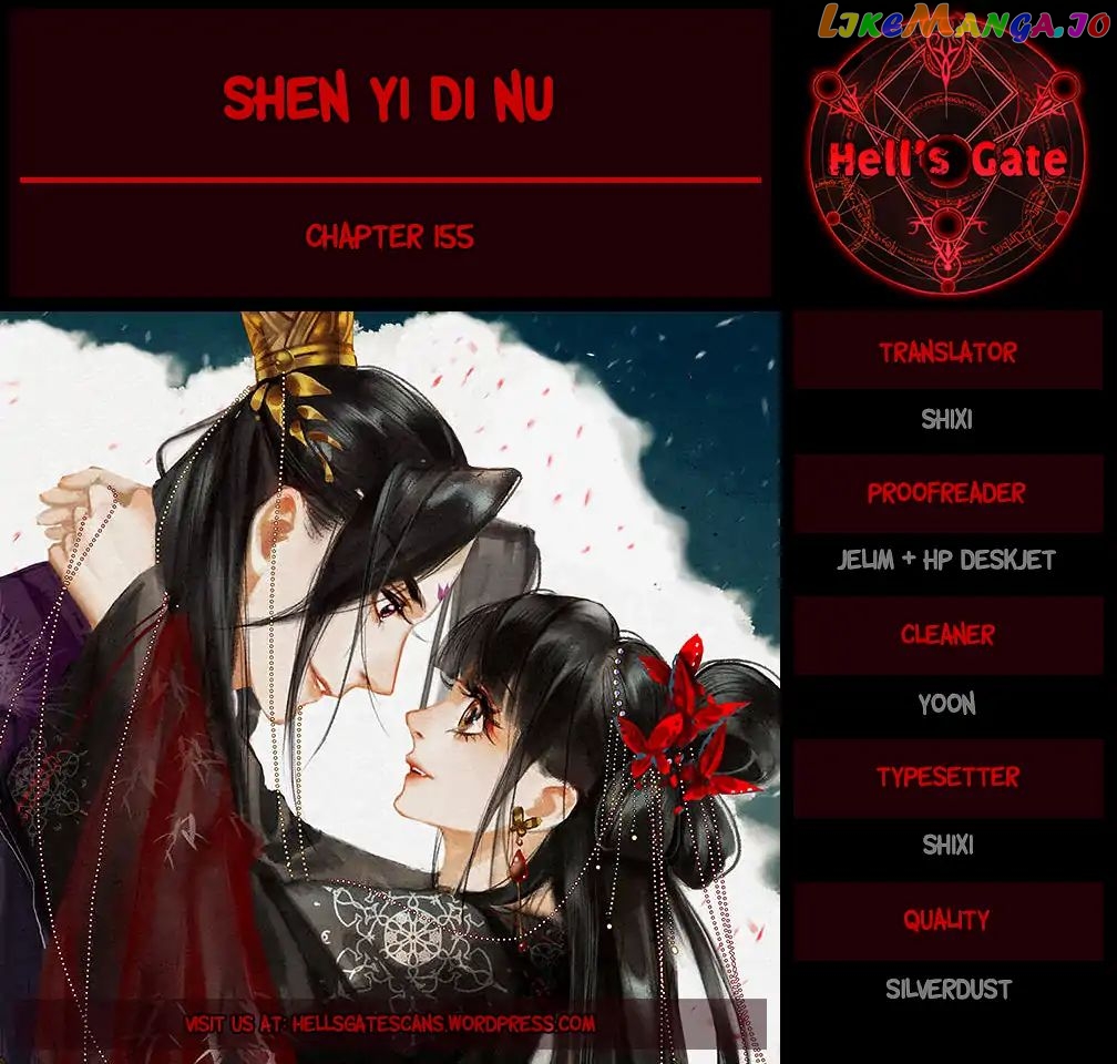 Shen Yi Di Nu Chapter 155 - page 2