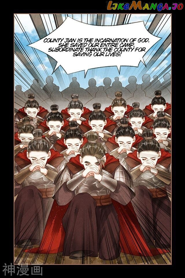 Shen Yi Di Nu Chapter 155.5 - page 2