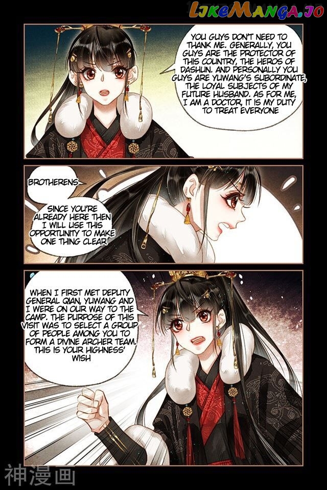 Shen Yi Di Nu Chapter 155.5 - page 4