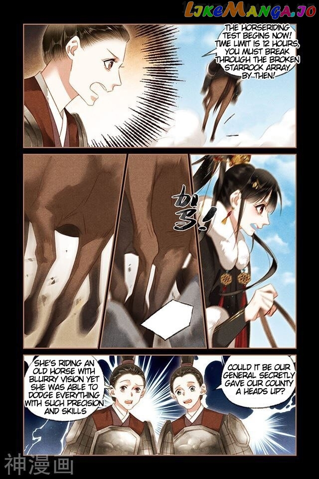 Shen Yi Di Nu Chapter 156.5 - page 4