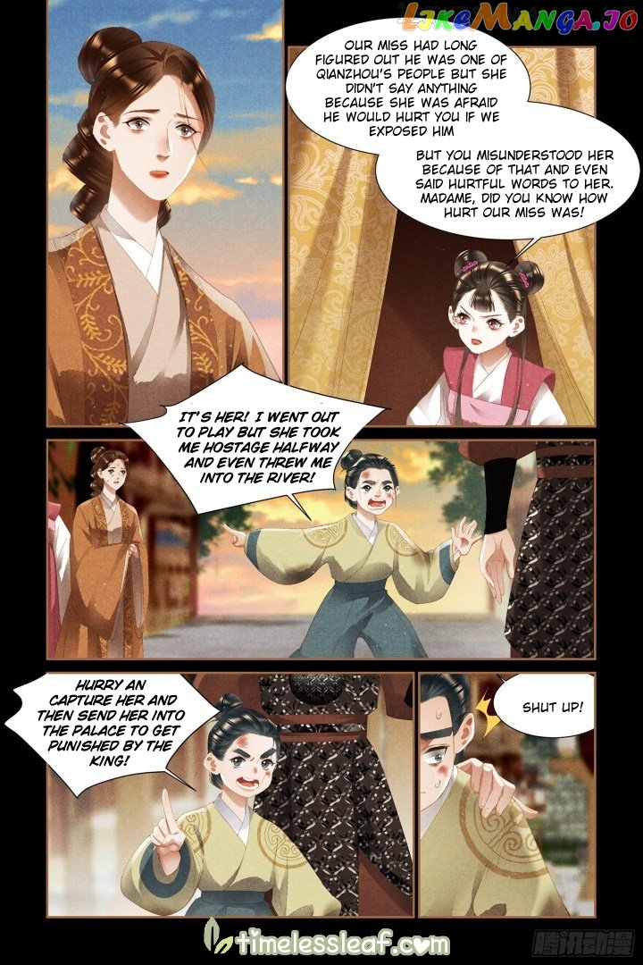 Shen Yi Di Nu Chapter 336.5 - page 2