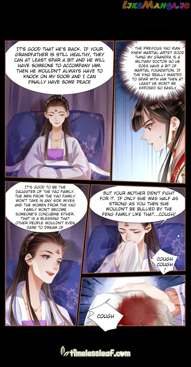 Shen Yi Di Nu Chapter 396.5 - page 1