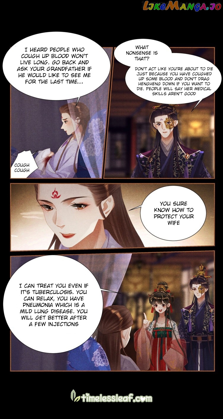 Shen Yi Di Nu Chapter 396.5 - page 2