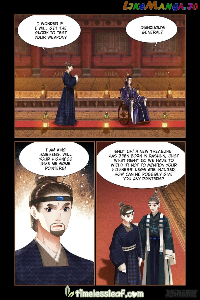 Shen Yi Di Nu Chapter 337 - page 2