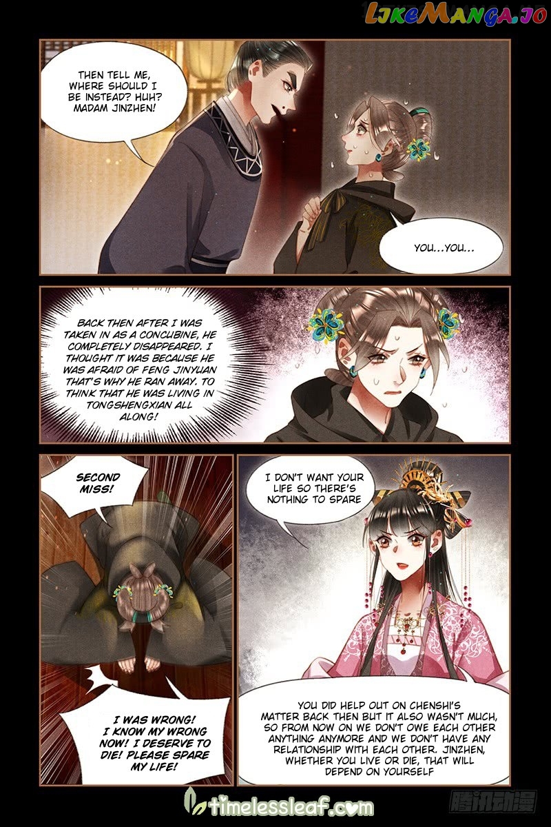 Shen Yi Di Nu Chapter 262.5 - page 2