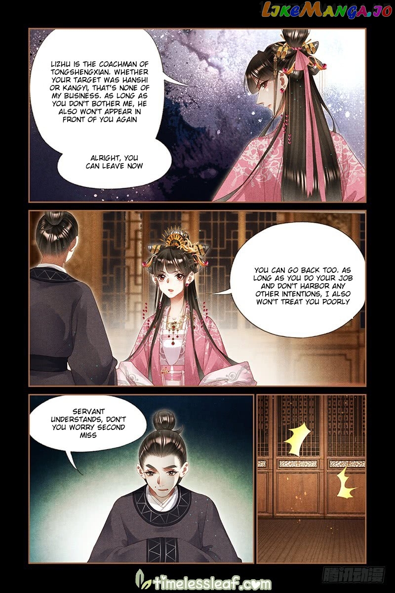 Shen Yi Di Nu Chapter 262.5 - page 3