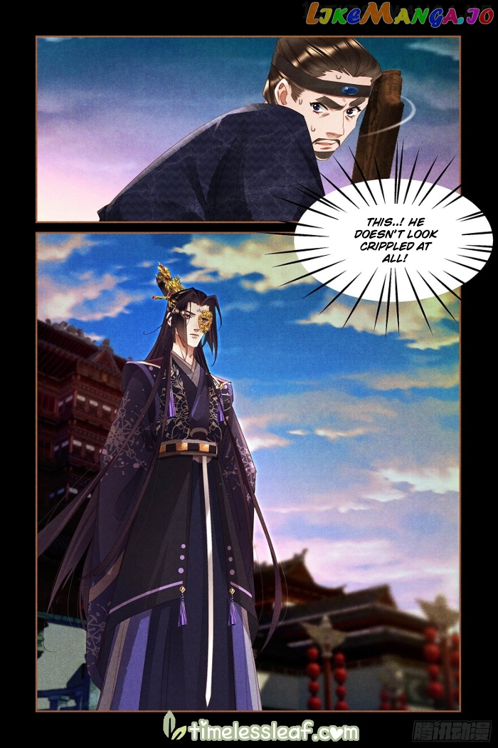Shen Yi Di Nu Chapter 337.5 - page 2