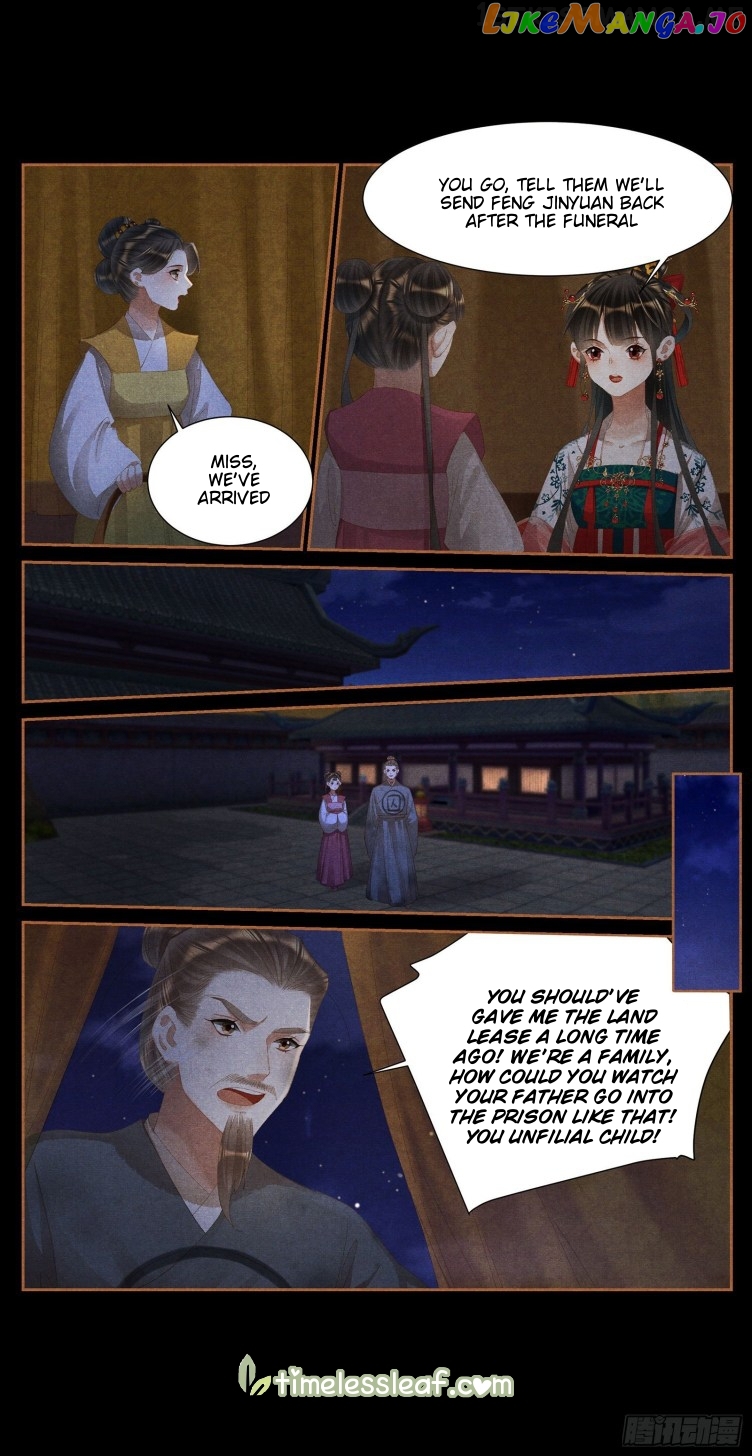 Shen Yi Di Nu Chapter 397.5 - page 2