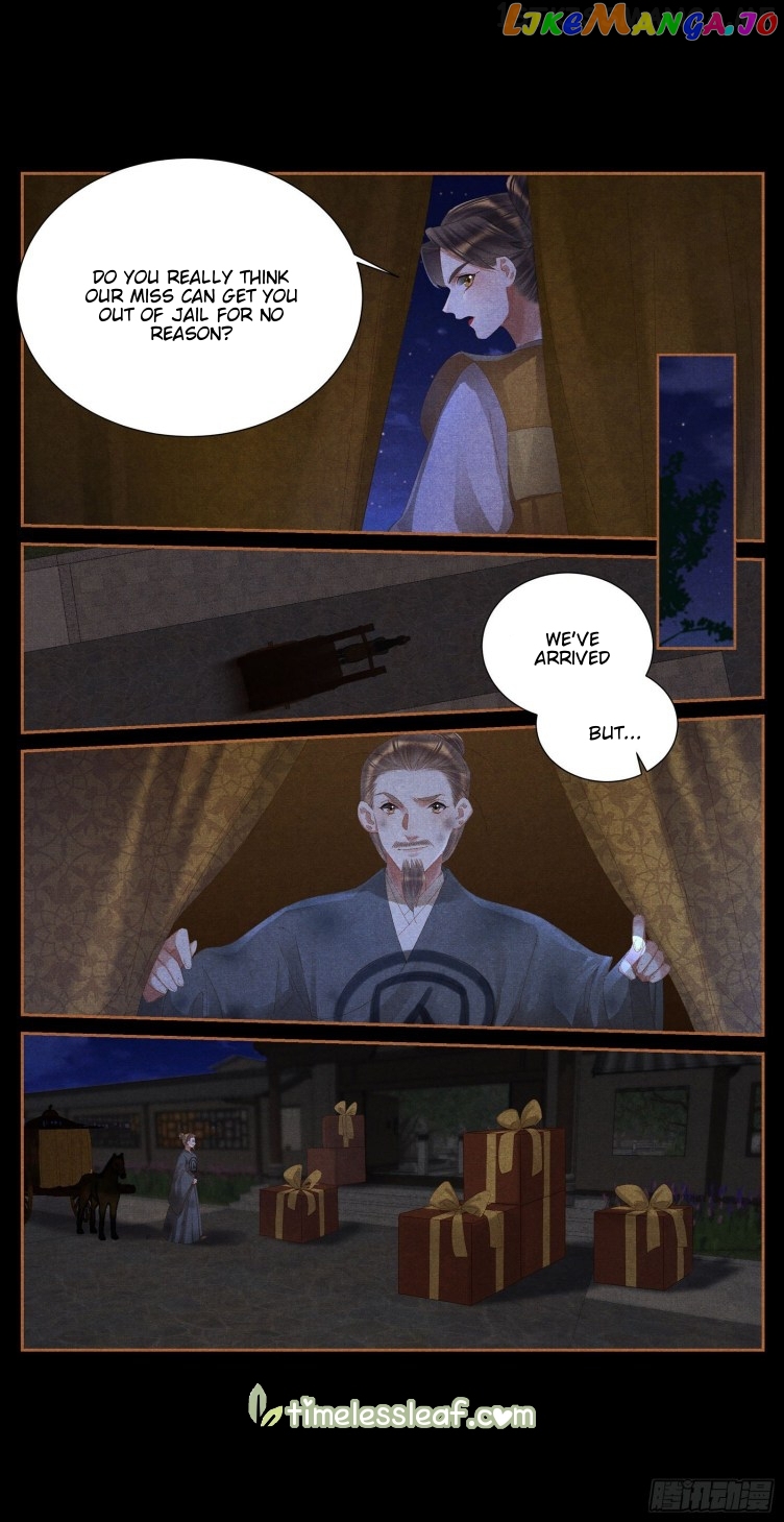 Shen Yi Di Nu Chapter 397.5 - page 4